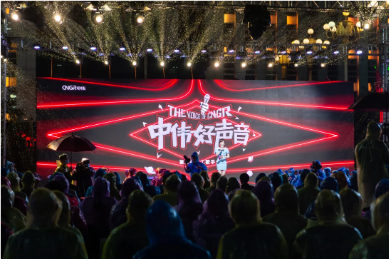 中偉好聲音丨雨夜“歌王”之戰，總冠軍是……