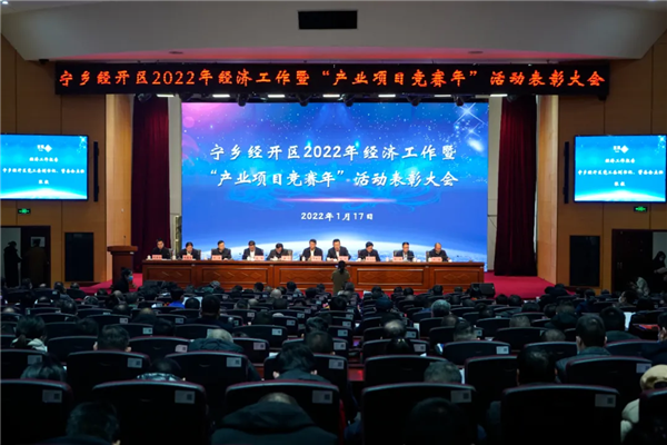 在剛剛結(jié)束的這場(chǎng)重要會(huì)議上，中偉榮獲多項(xiàng)榮譽(yù)！