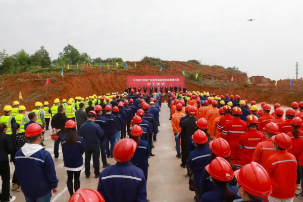 西部產業基地鎳锍精煉硫酸鎳項目一期開工建設