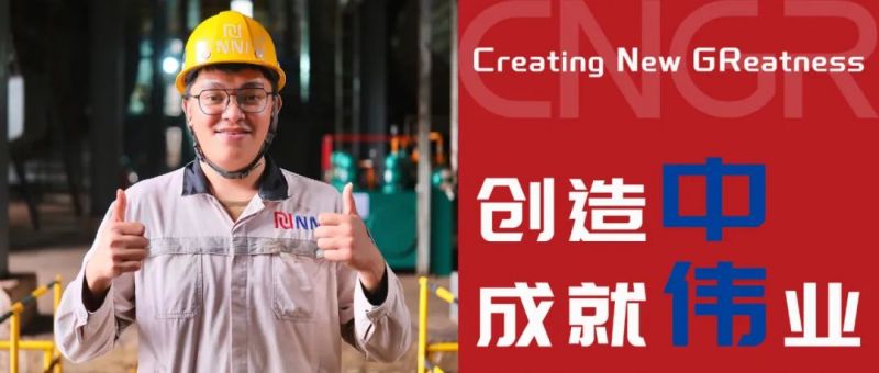 創(chuàng)造中成就偉業(yè)｜EDY，中印尼無縫協(xié)作，上下級齊心共管