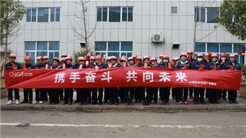 開(kāi)工大吉，2022中偉和您一起虎力全開(kāi)！