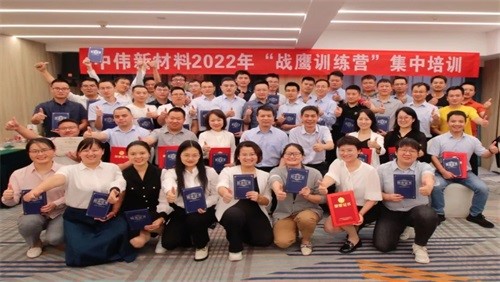 鷹擊長空 偉心逐夢(mèng) | 中偉股份2022年“戰(zhàn)鷹訓(xùn)練營”圓滿結(jié)束！