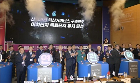 國際化再下一城！中偉與韓國慶尚北道浦項市政府簽訂《投資諒解備忘錄》