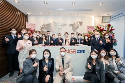 中偉香港辦公室正式開業(yè) 更好服務全球客戶，助力綠色低碳發(fā)展