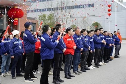 開工大吉|中偉股份啟程蛇年共譜新篇！