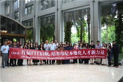印尼“雛鷹訓練營”開營 | 中偉新材首屆印尼校招生項目正式啟航