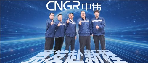 競發赴新程 | 工藝破局+技術護航，小團隊創造大價值