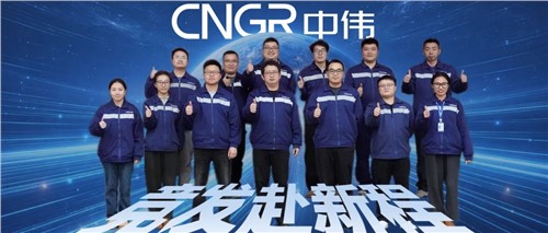 競發赴新程 | 以客戶為中心 中偉磷鐵一線保質保供助力“外銷第一”